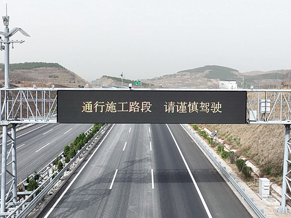 OEM VMS Traffic Gantry