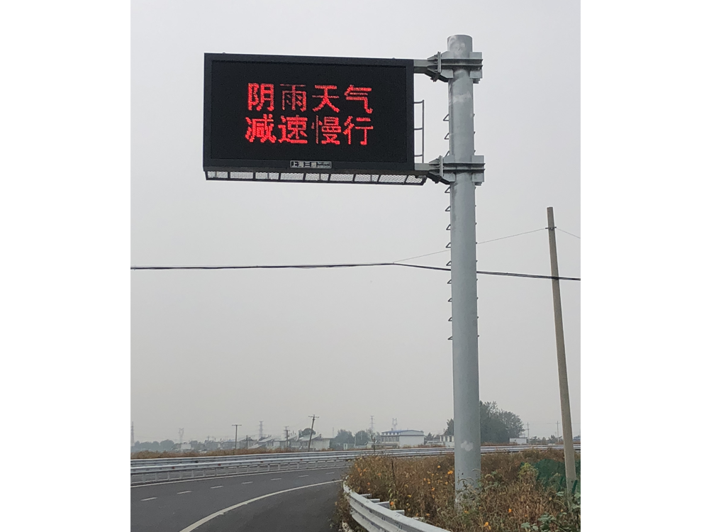 Cantilevered VMS Poles