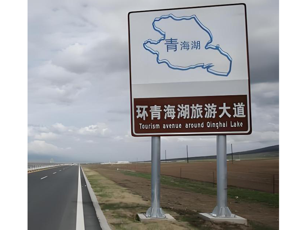Double Column Signal Poles at Qinghai Lake
