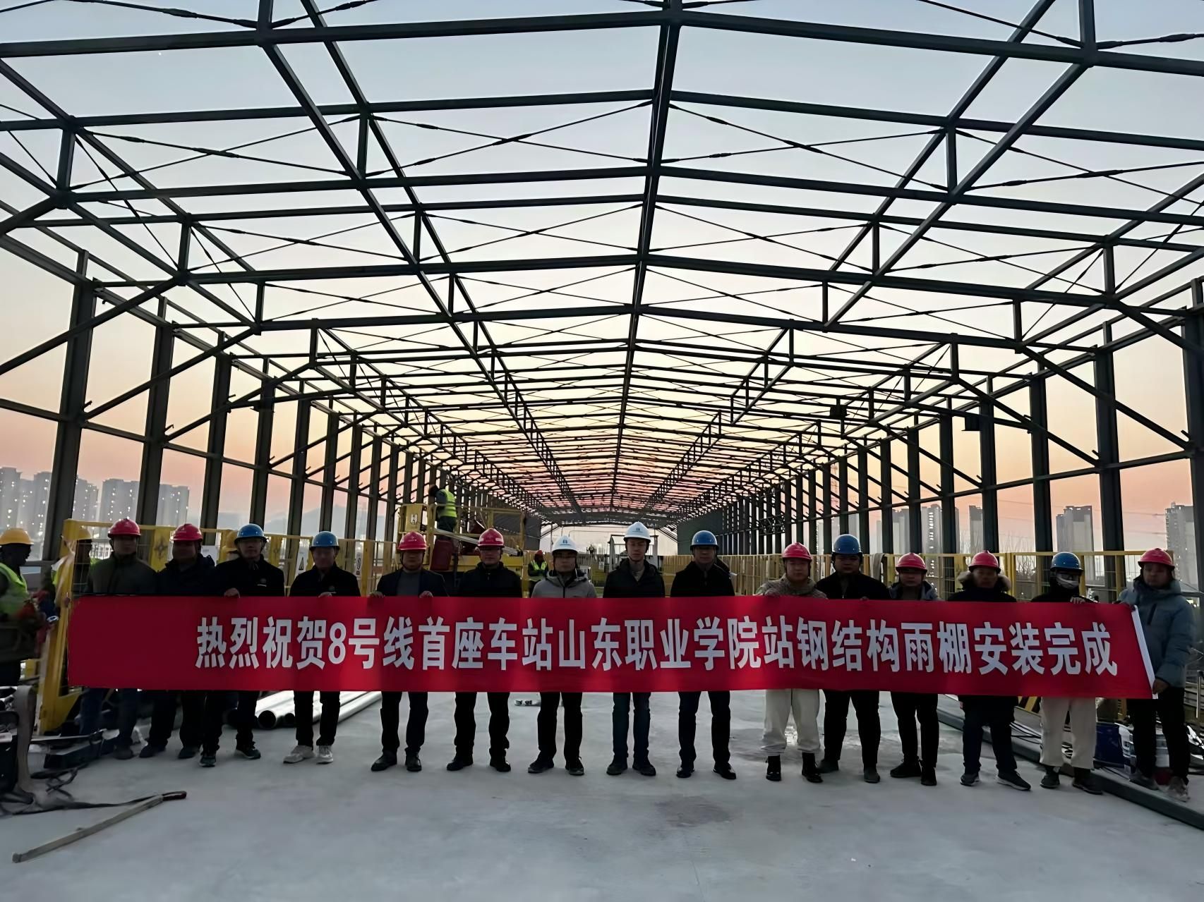 Steel Structural Frame/Building/Embedded Parts